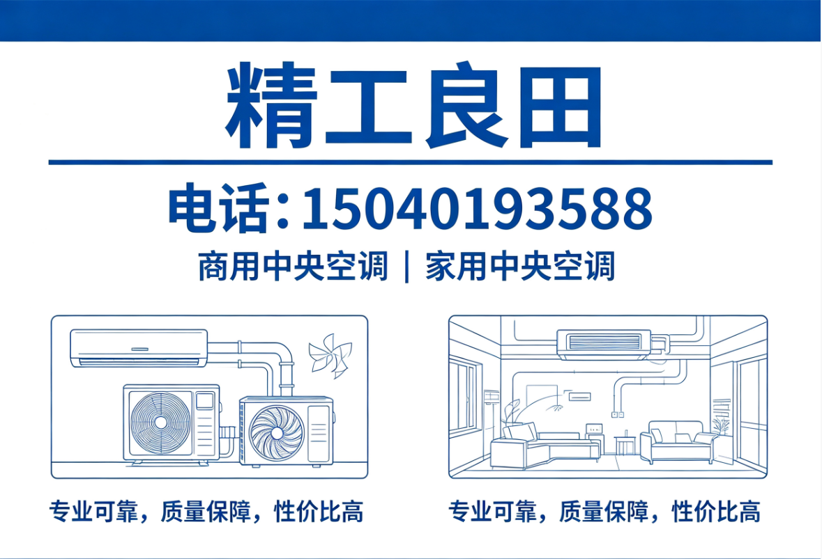 良田机电铁岭线上分站